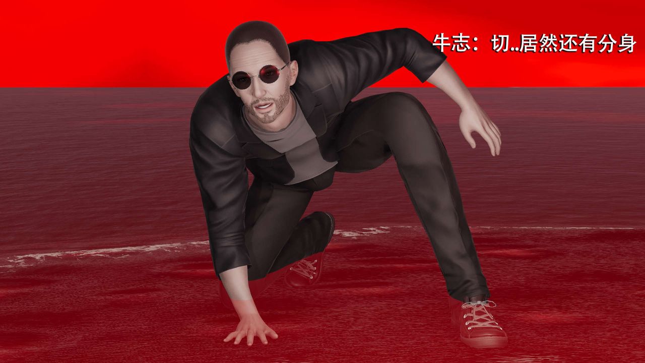 [3D]魔导世界第06话