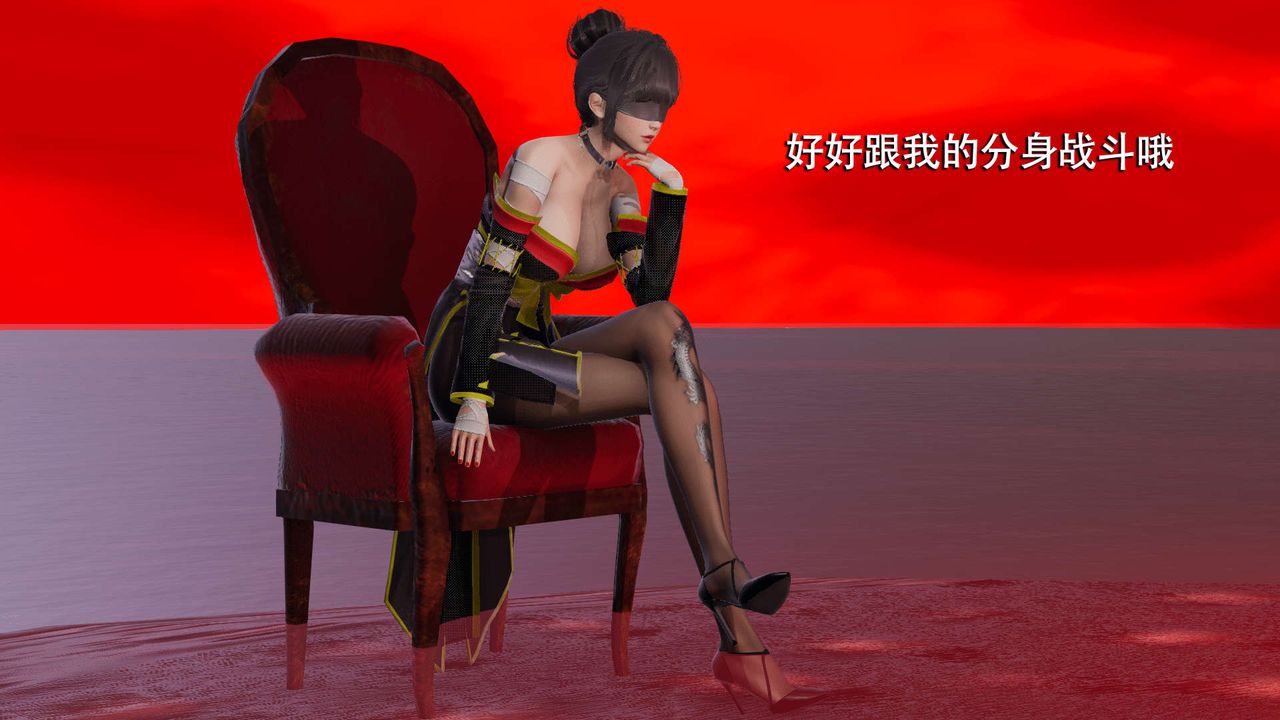 [3D]魔导世界第06话