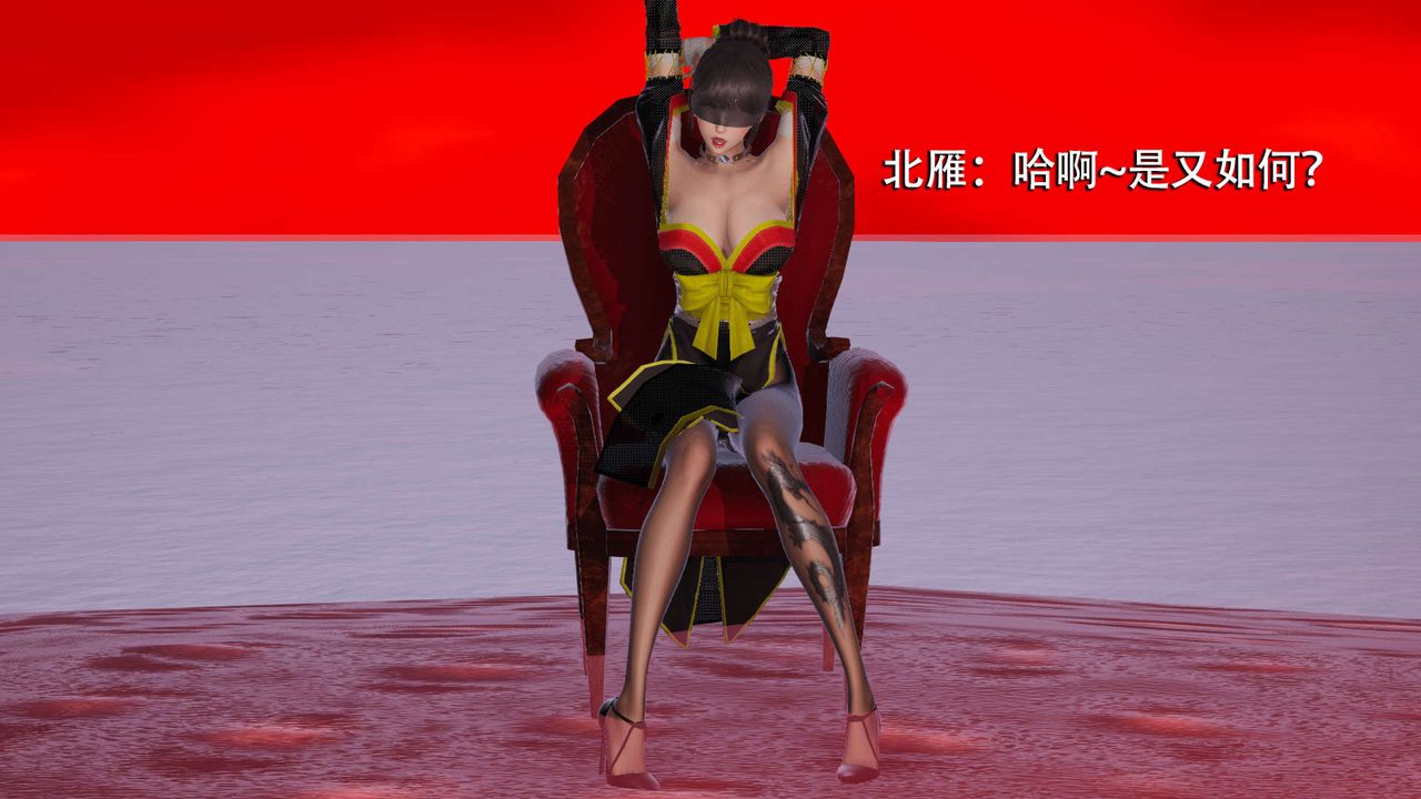 [3D]魔导世界第06话