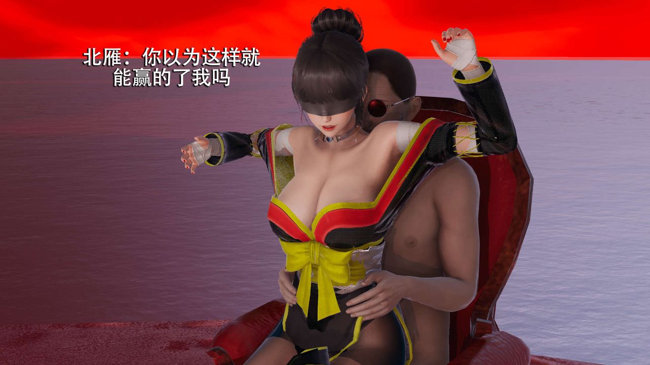 [3D]魔导世界第06话