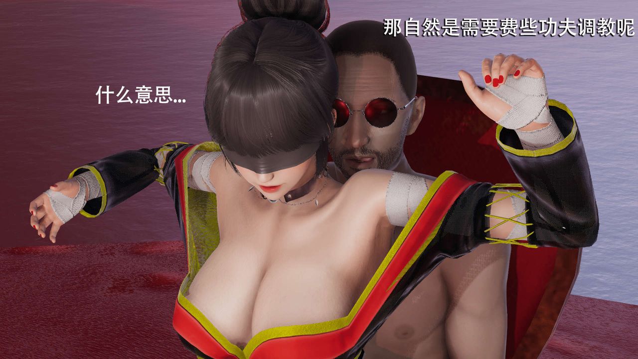 [3D]魔导世界第06话