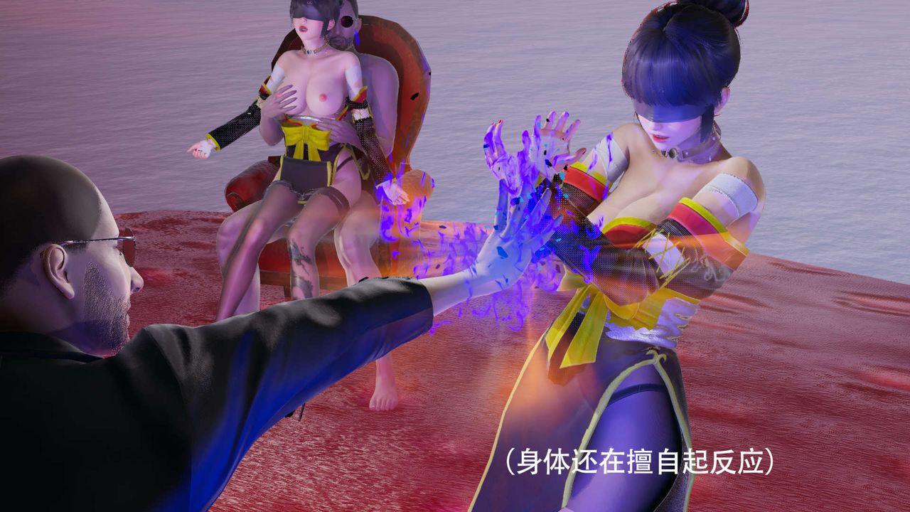 [3D]魔导世界第06话