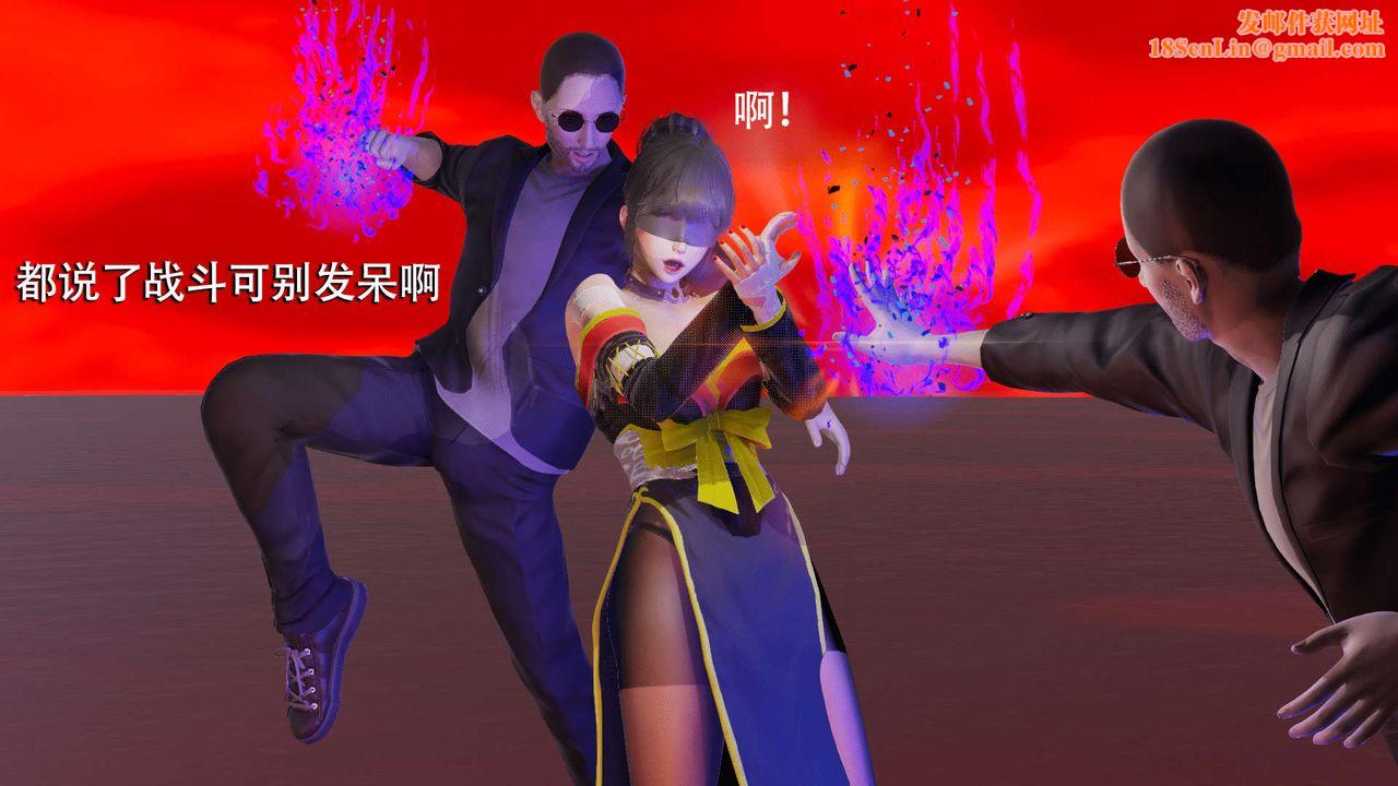 [3D]魔导世界第06话