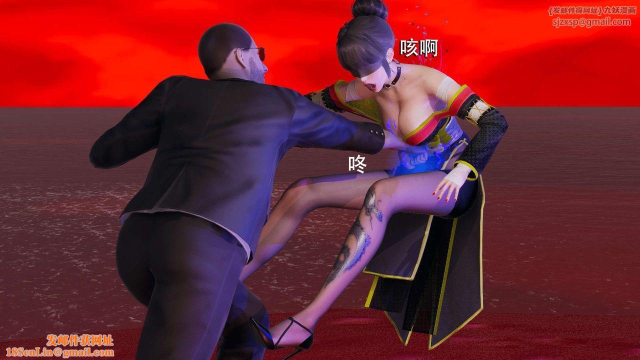 [3D]魔导世界第06话