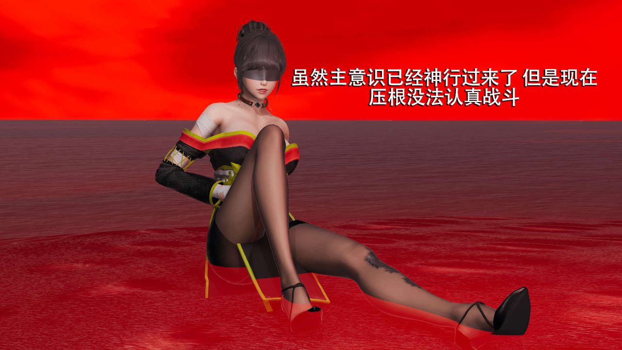 [3D]魔导世界第06话