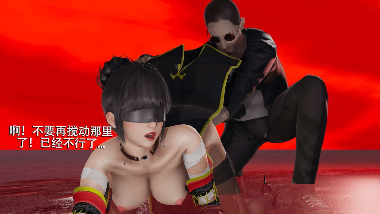 [3D]魔导世界第06话