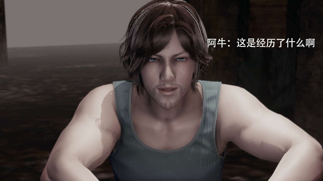 [3D]魔导世界第06话