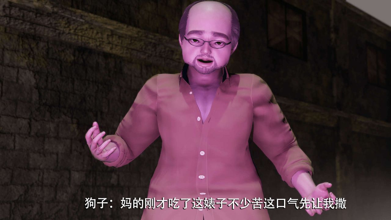 [3D]魔导世界第06话