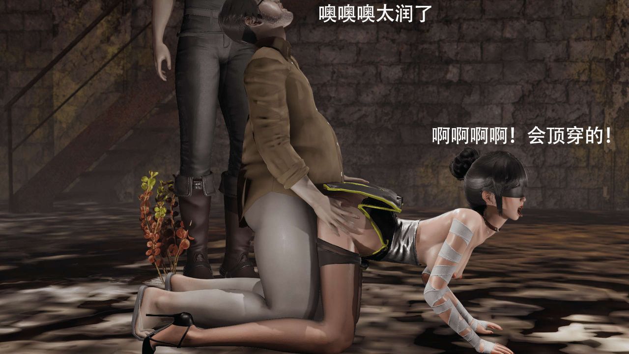 [3D]魔导世界第06话