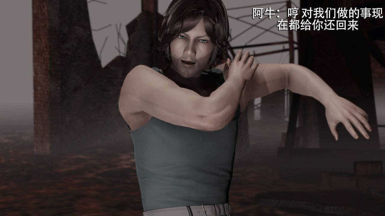 [3D]魔导世界第06话