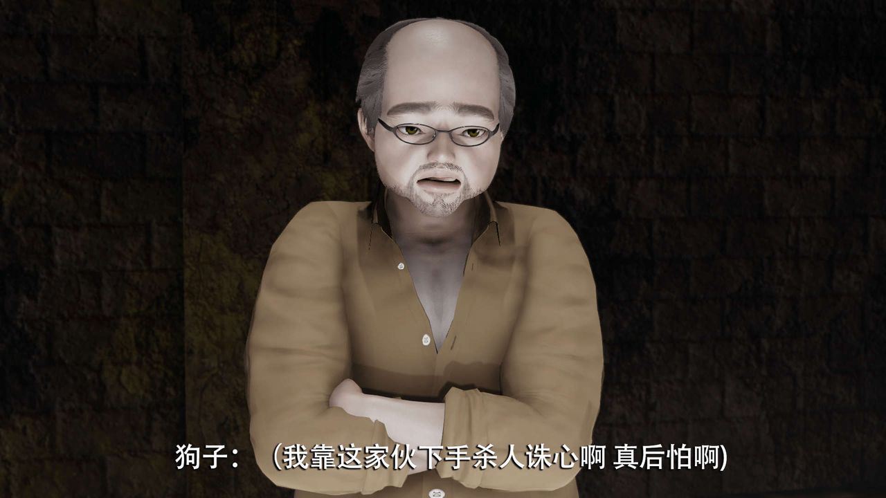 [3D]魔导世界第06话