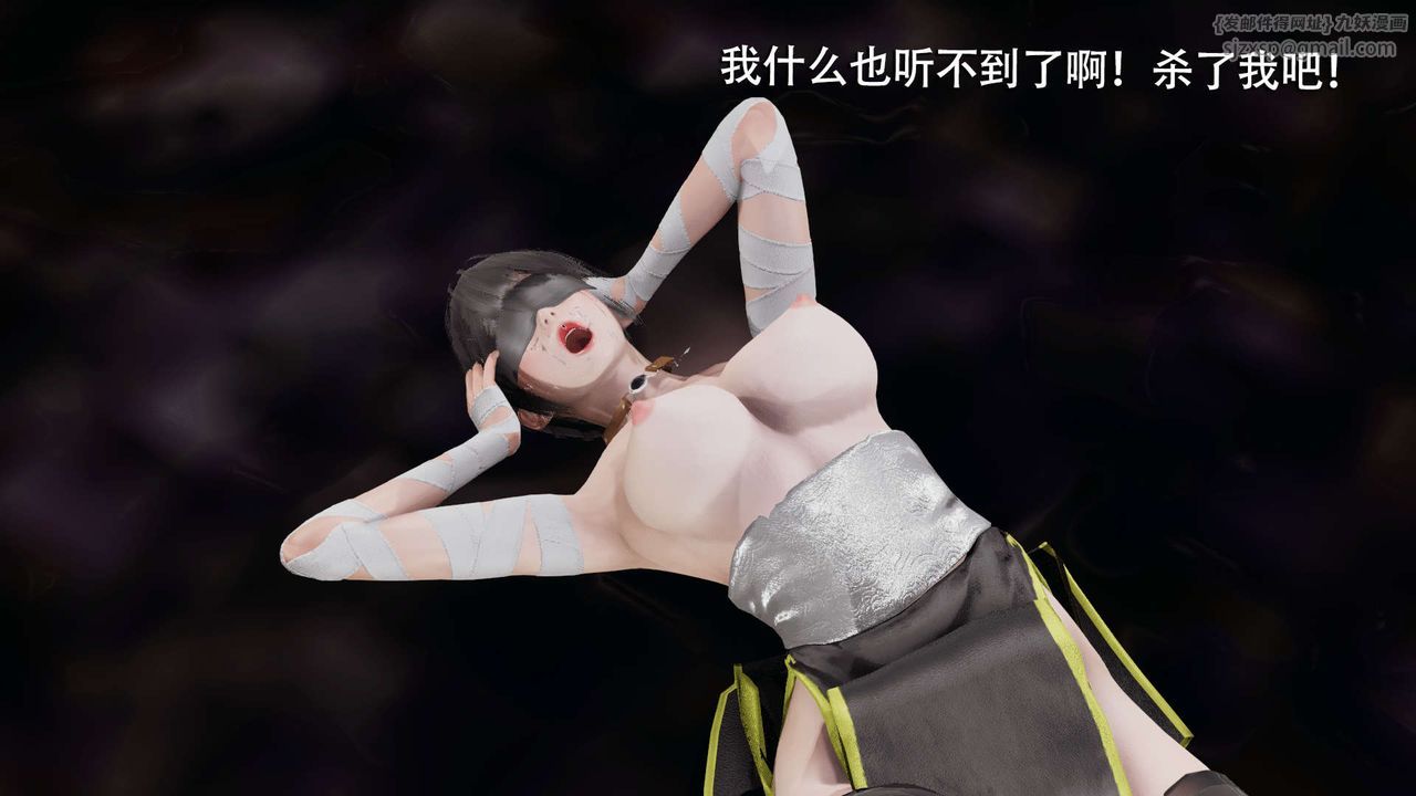 [3D]魔导世界第06话