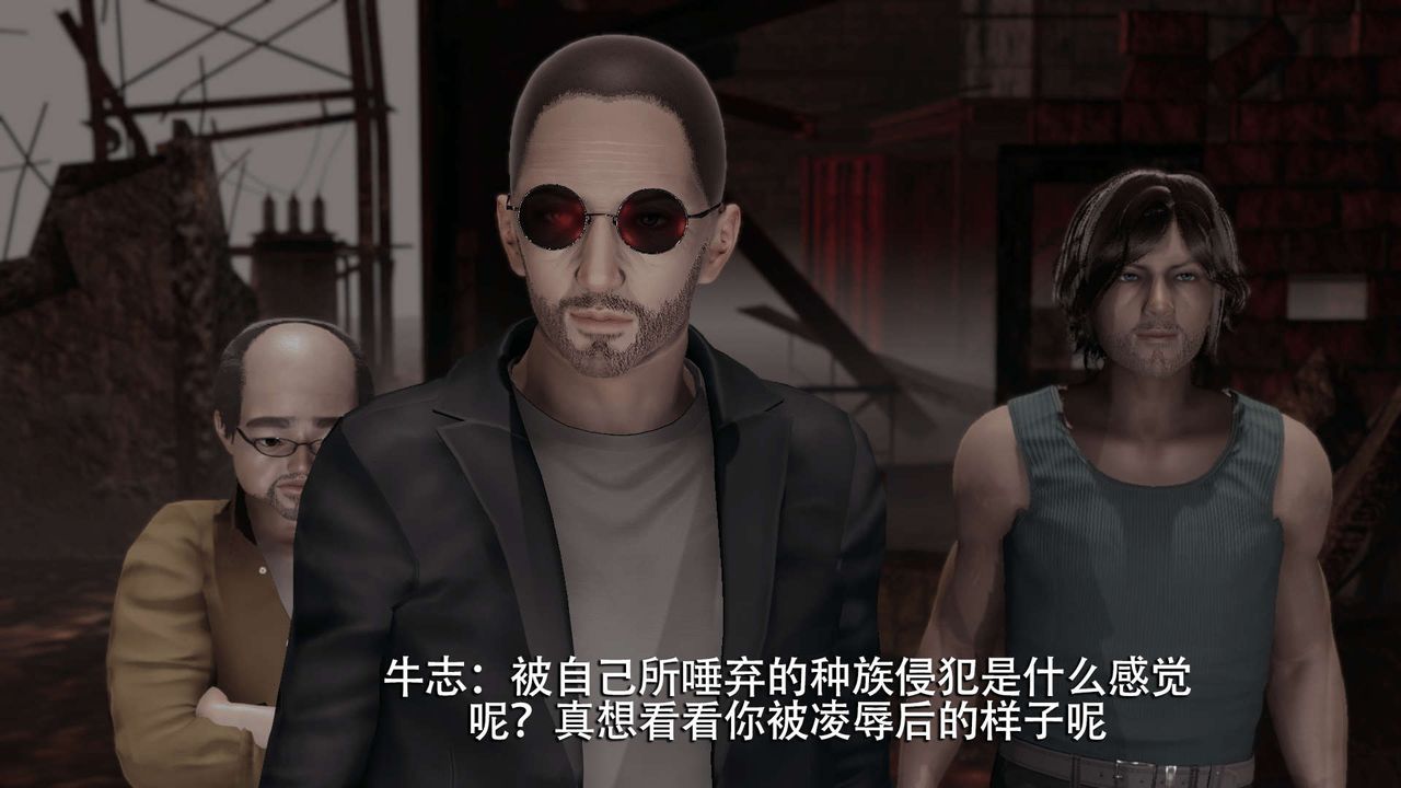 [3D]魔导世界第06话