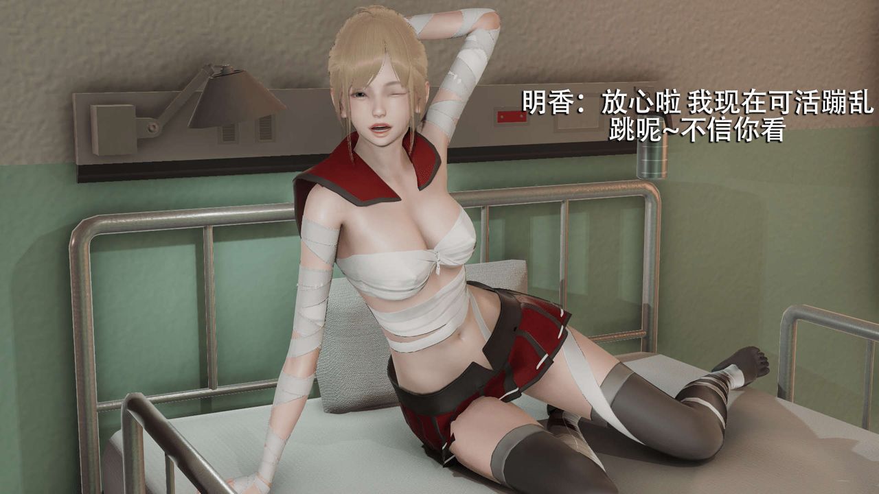 [3D]魔导世界第07话