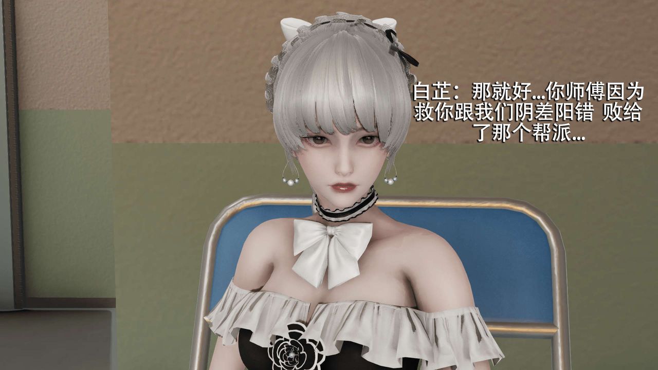 [3D]魔导世界第07话