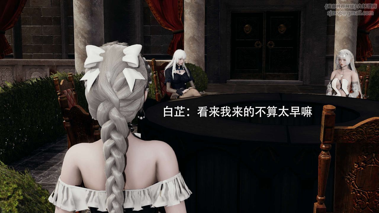 [3D]魔导世界第07话