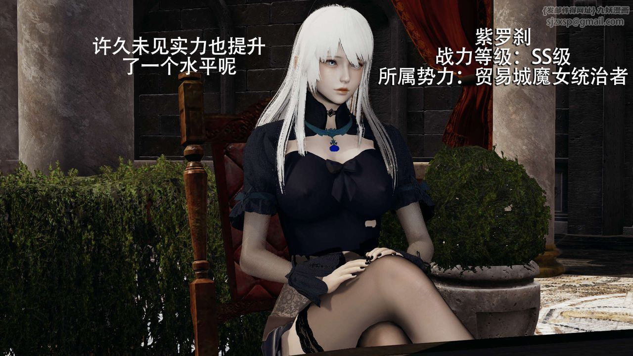 [3D]魔导世界第07话