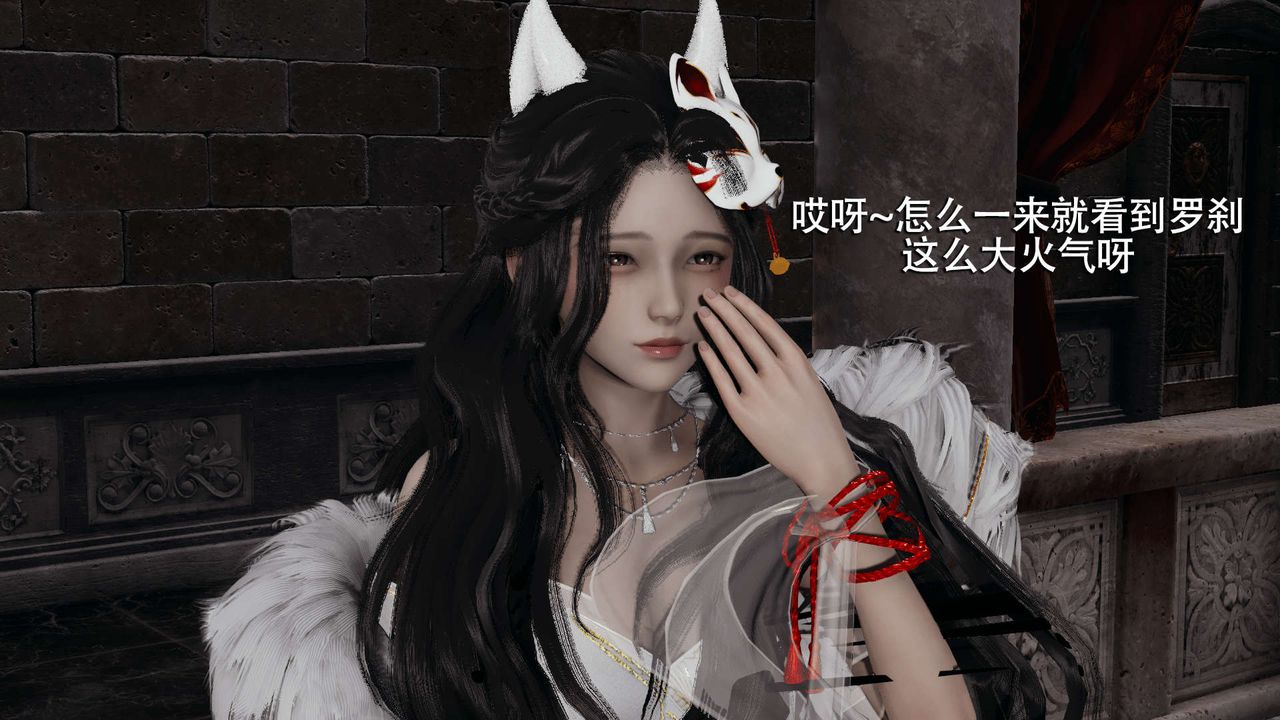 [3D]魔导世界第07话