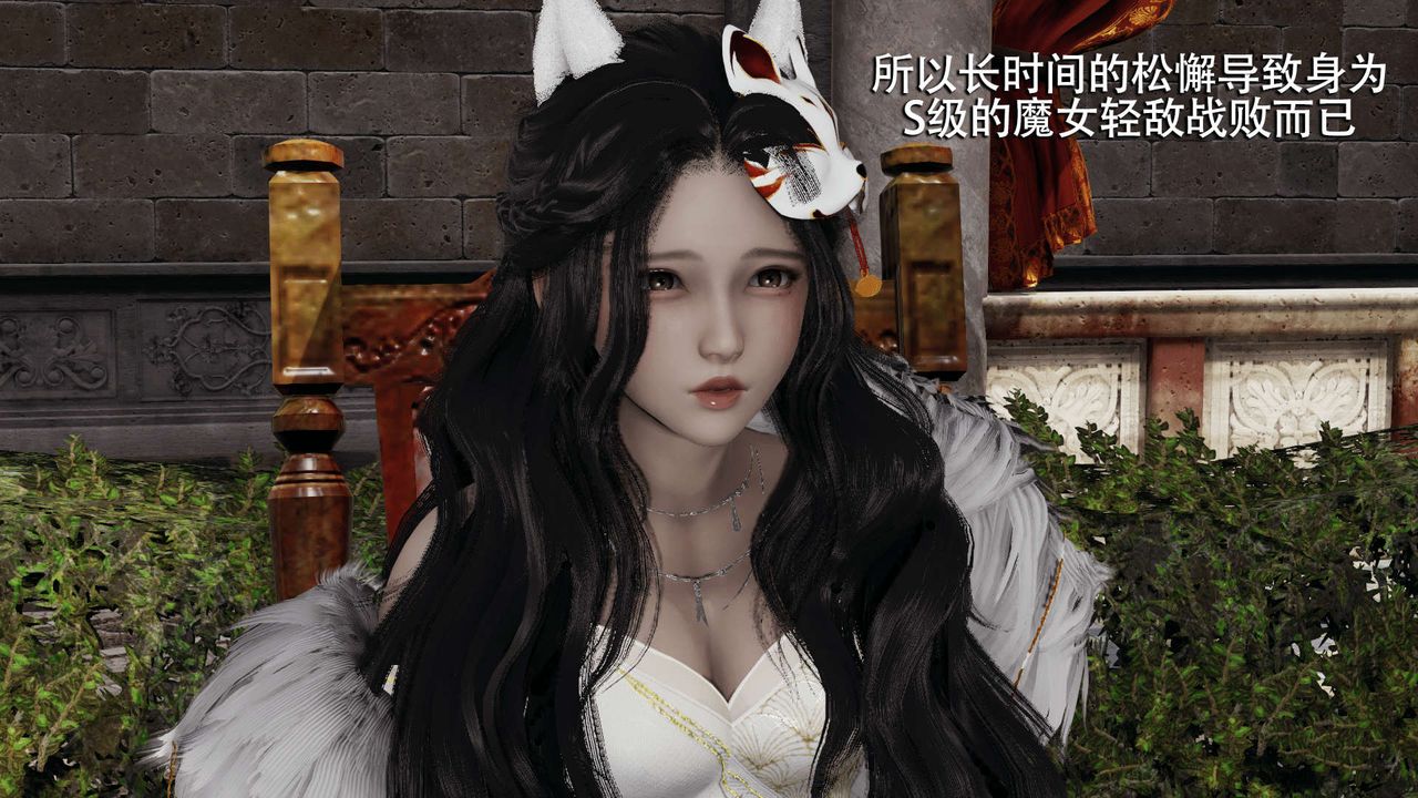 [3D]魔导世界第07话