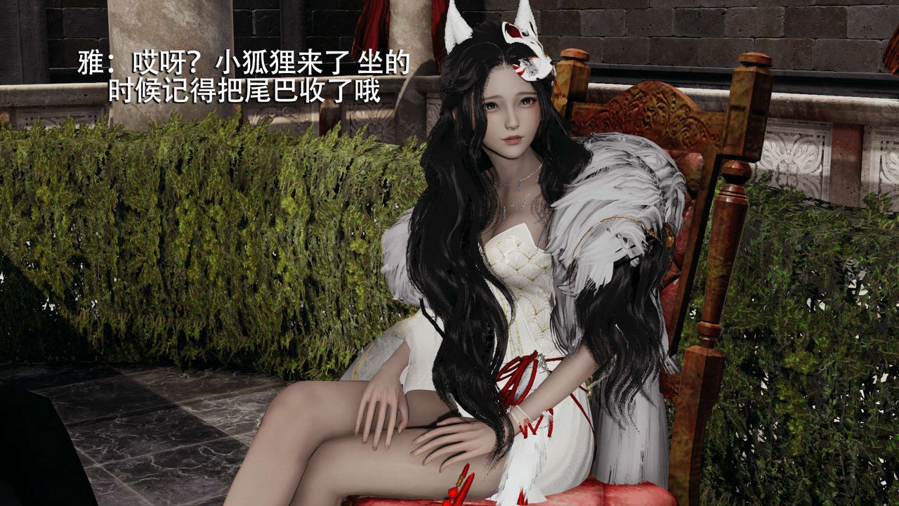 [3D]魔导世界第07话