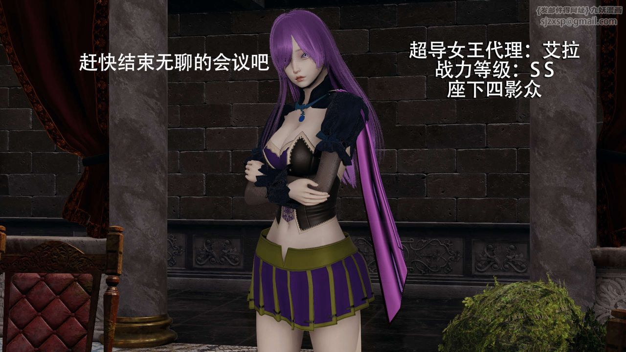 [3D]魔导世界第07话