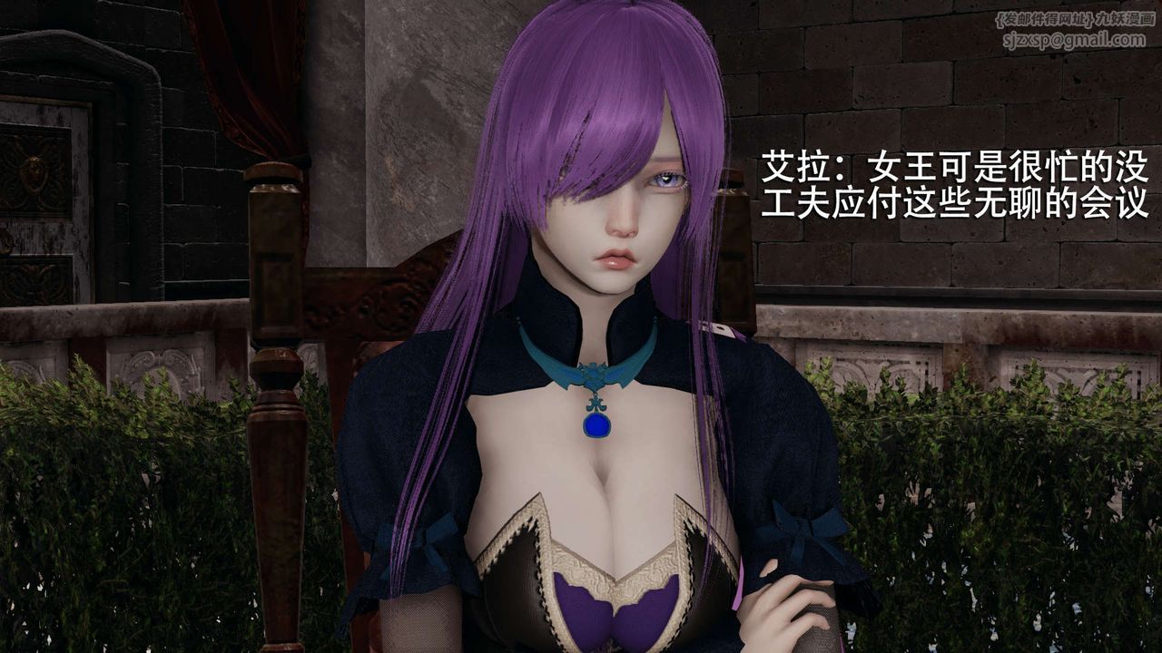 [3D]魔导世界第07话