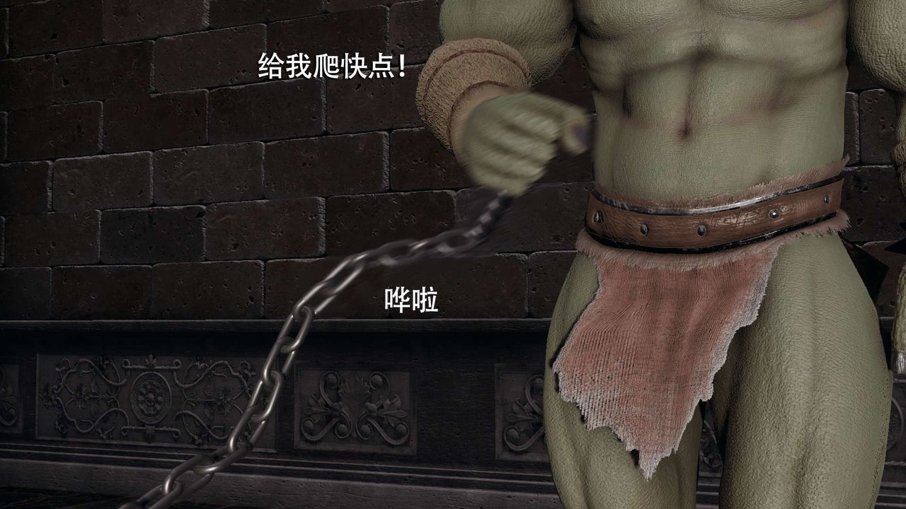 [3D]魔导世界第07话