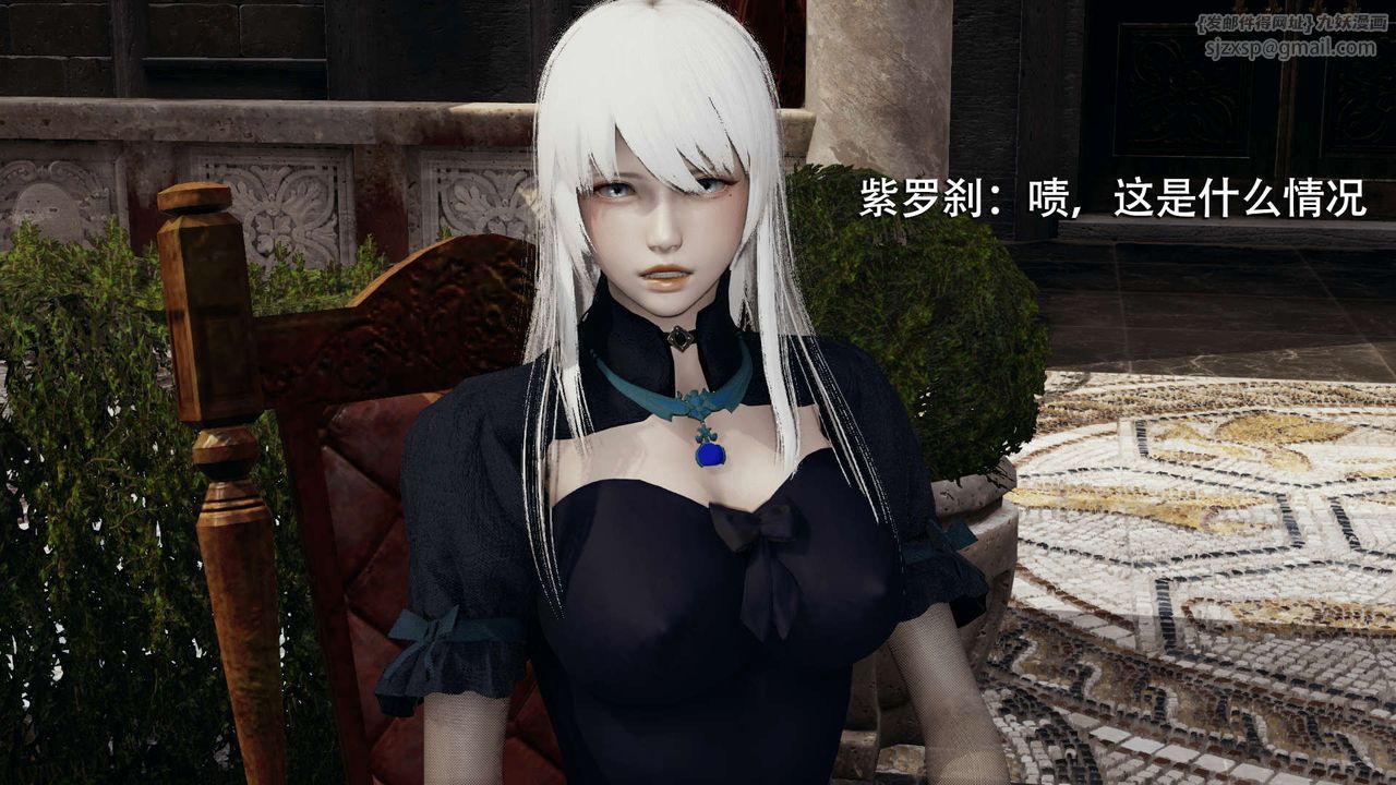 [3D]魔导世界第07话