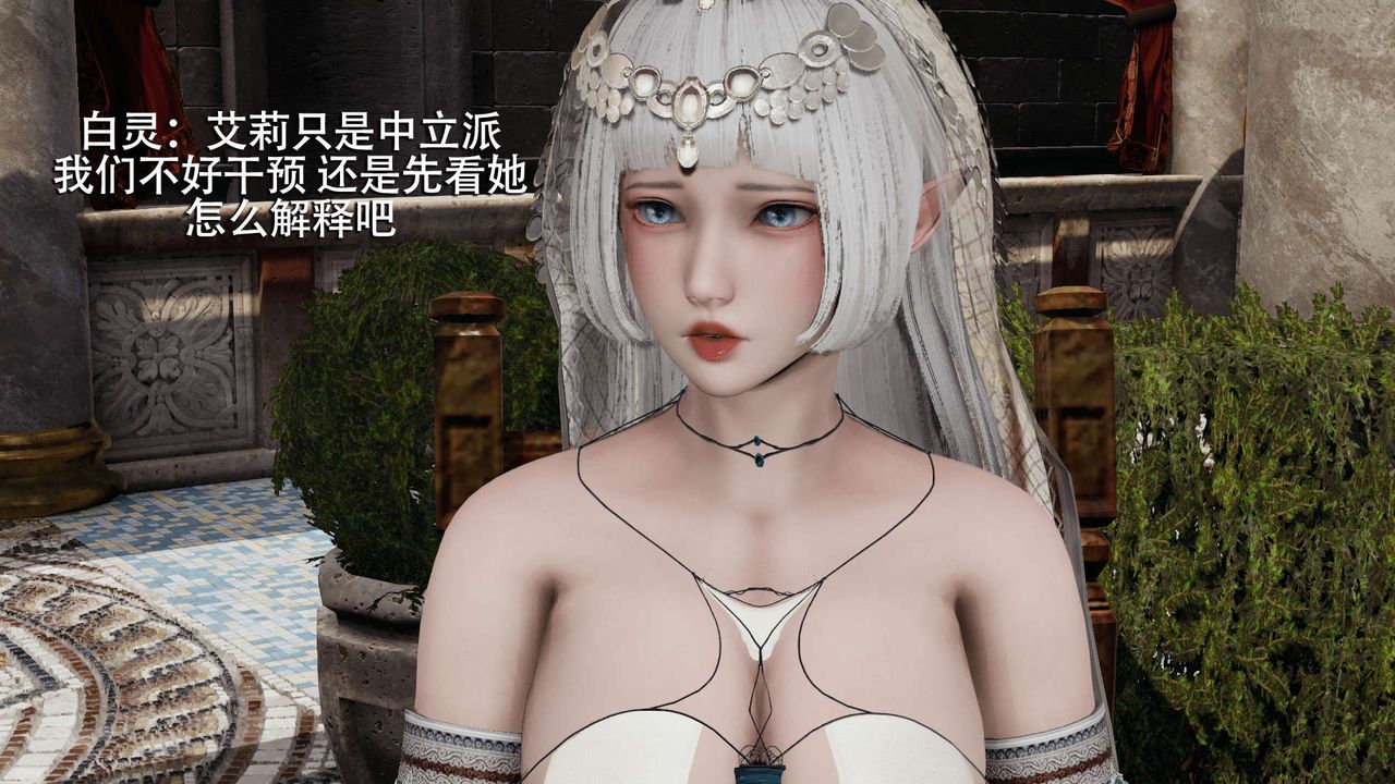 [3D]魔导世界第07话