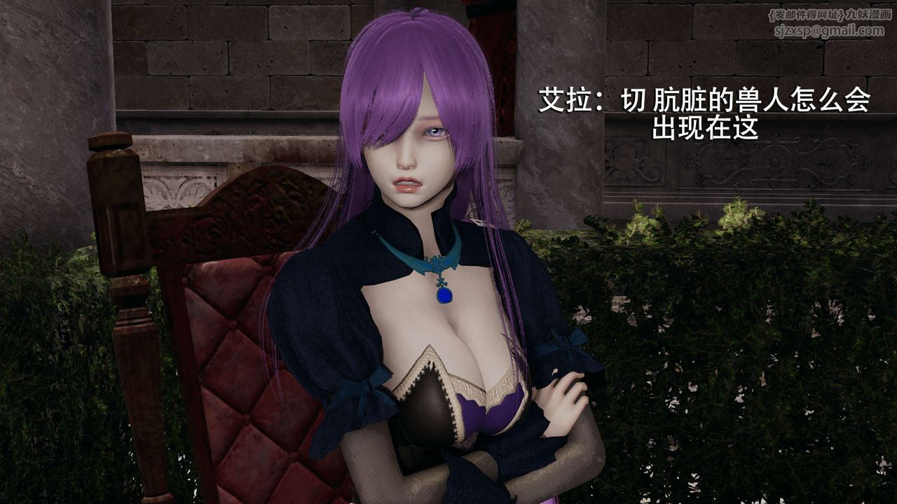 [3D]魔导世界第07话