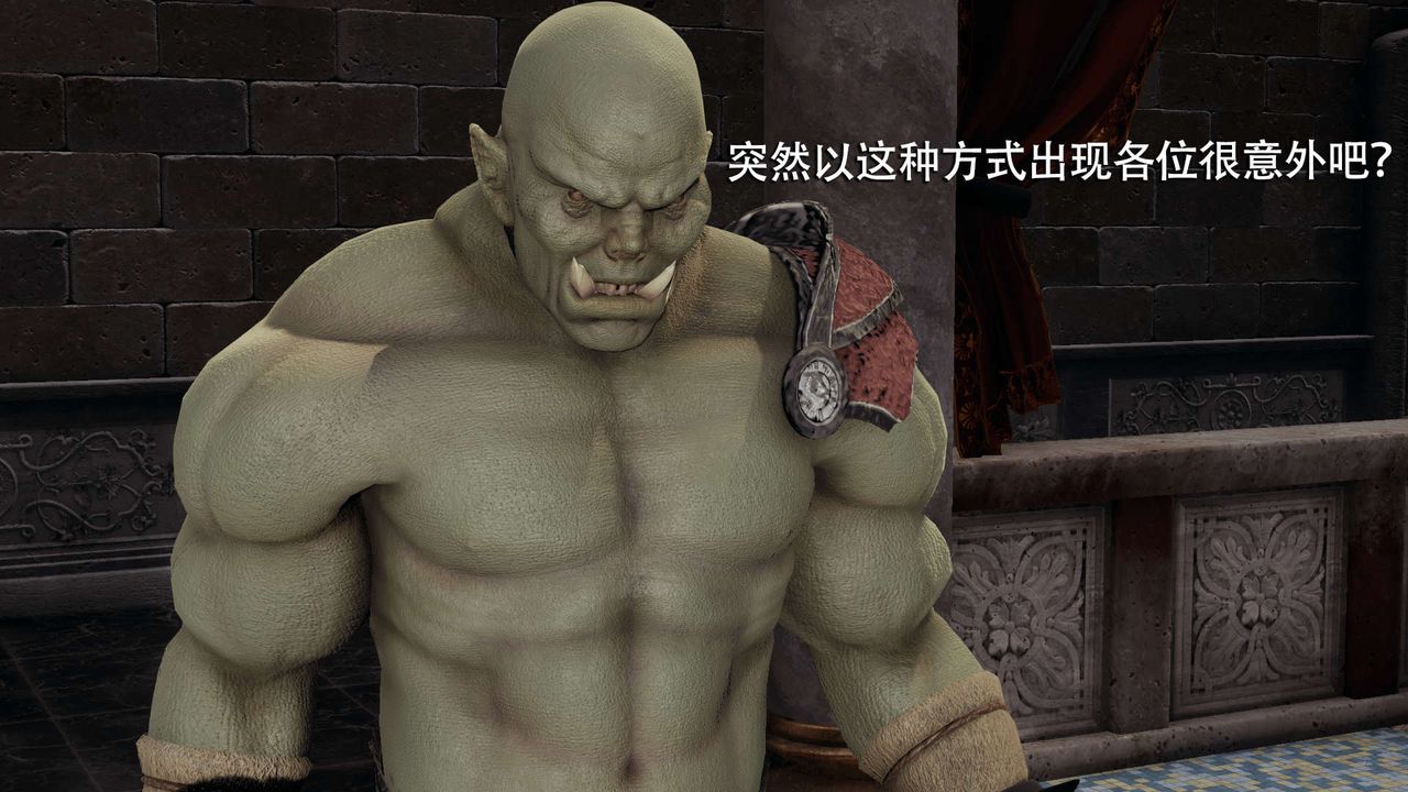 [3D]魔导世界第07话