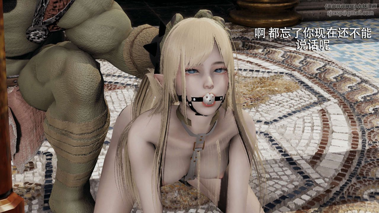 [3D]魔导世界第07话