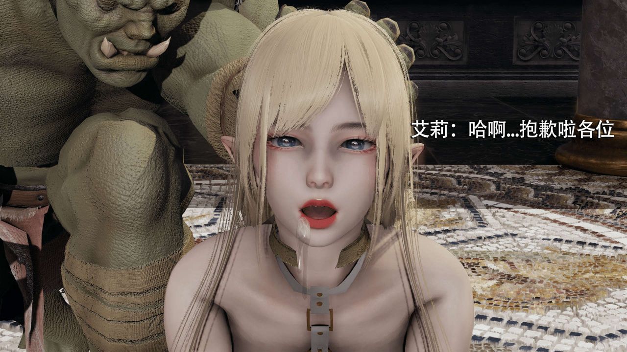 [3D]魔导世界第07话