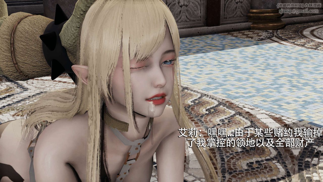 [3D]魔导世界第07话