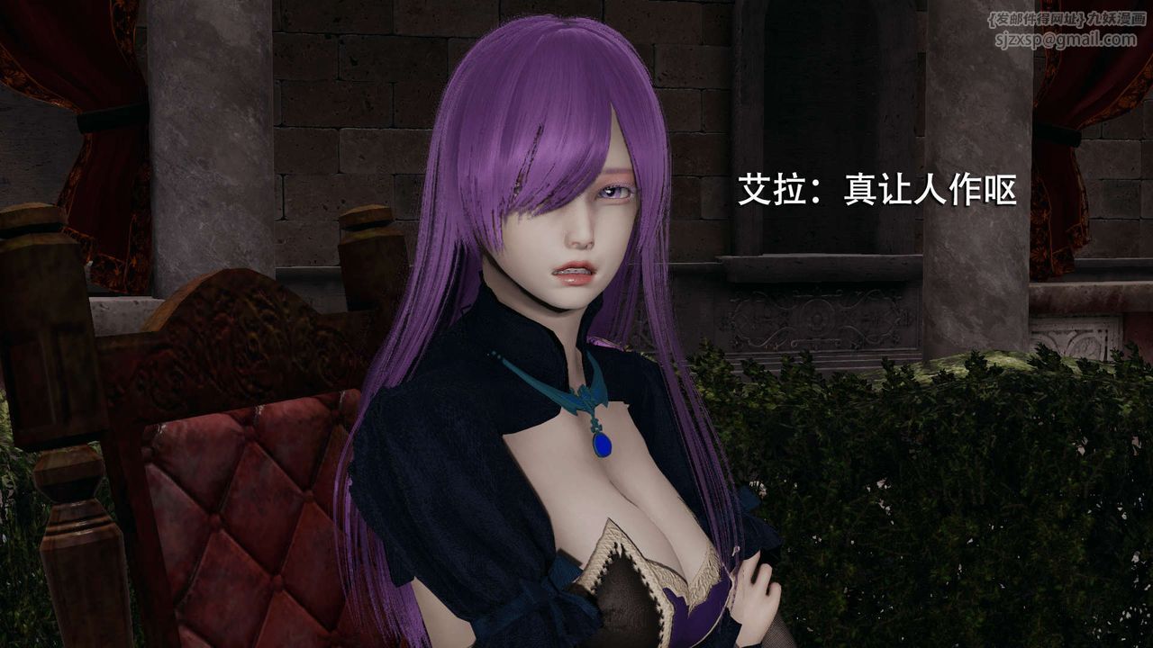 [3D]魔导世界第07话