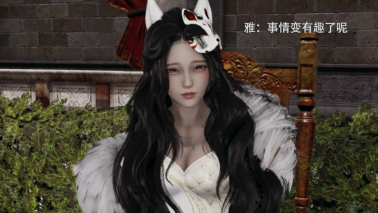 [3D]魔导世界第07话