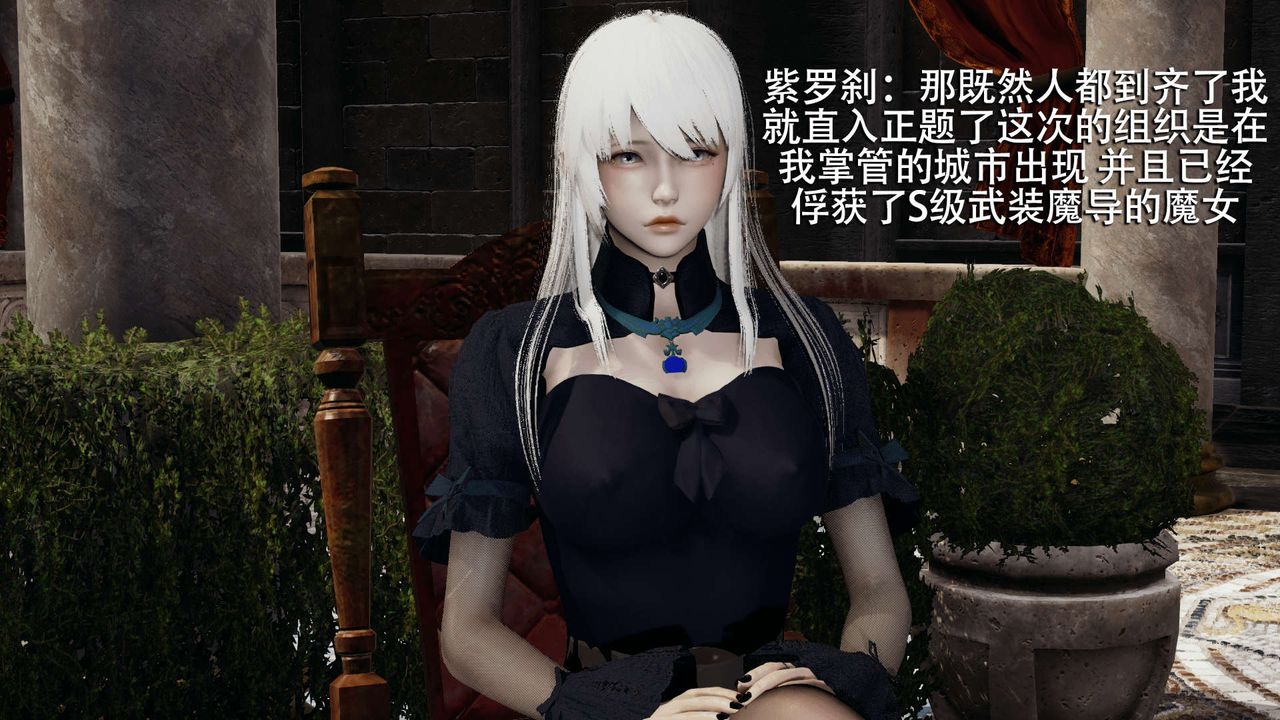 [3D]魔导世界第07话