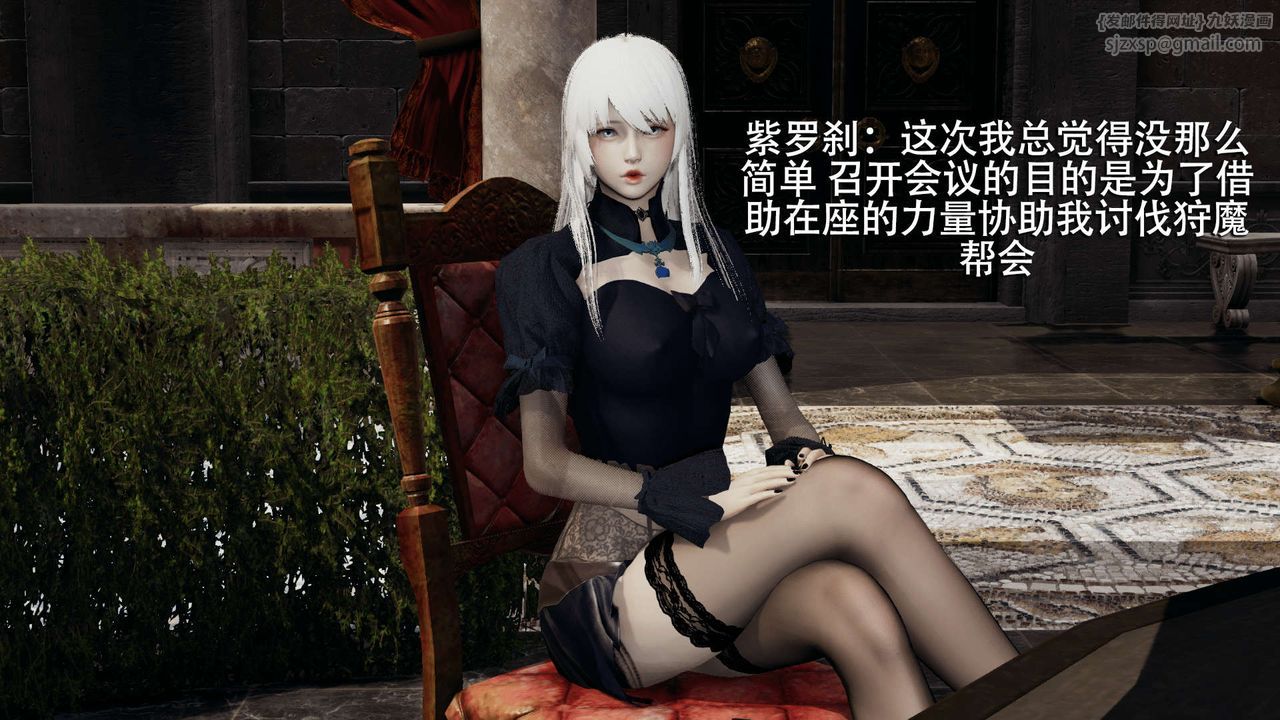 [3D]魔导世界第07话