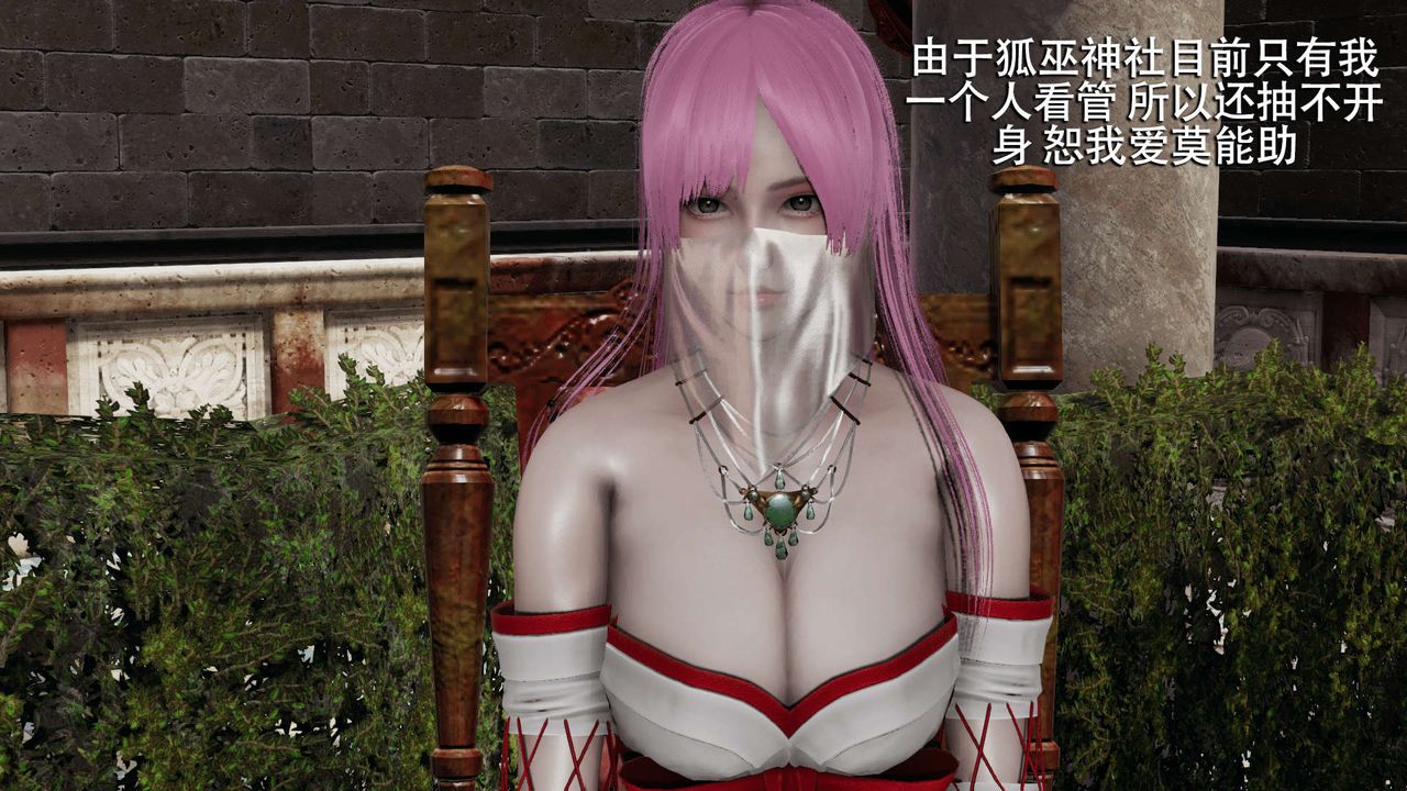 [3D]魔导世界第07话