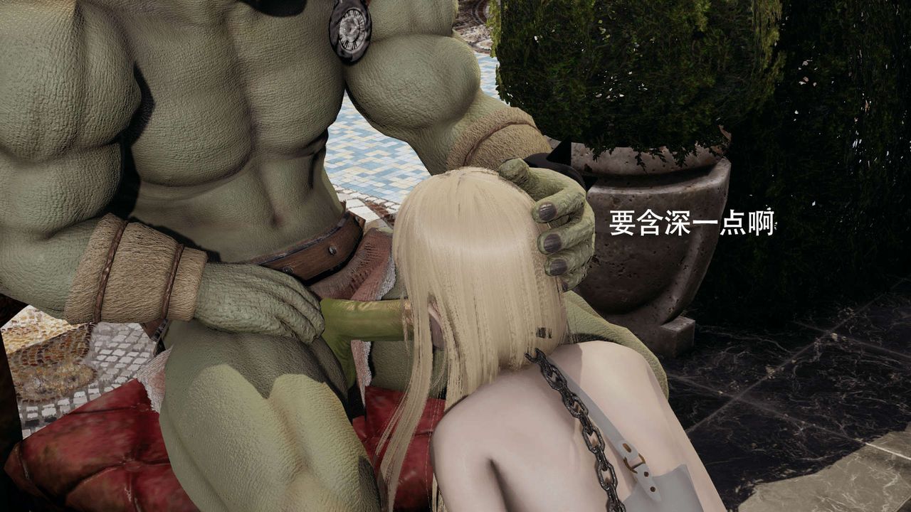 [3D]魔导世界第07话