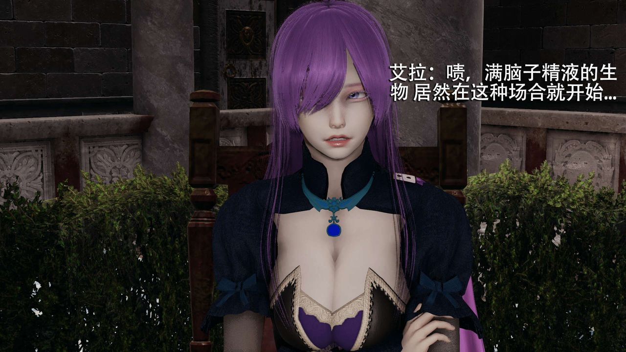 [3D]魔导世界第07话