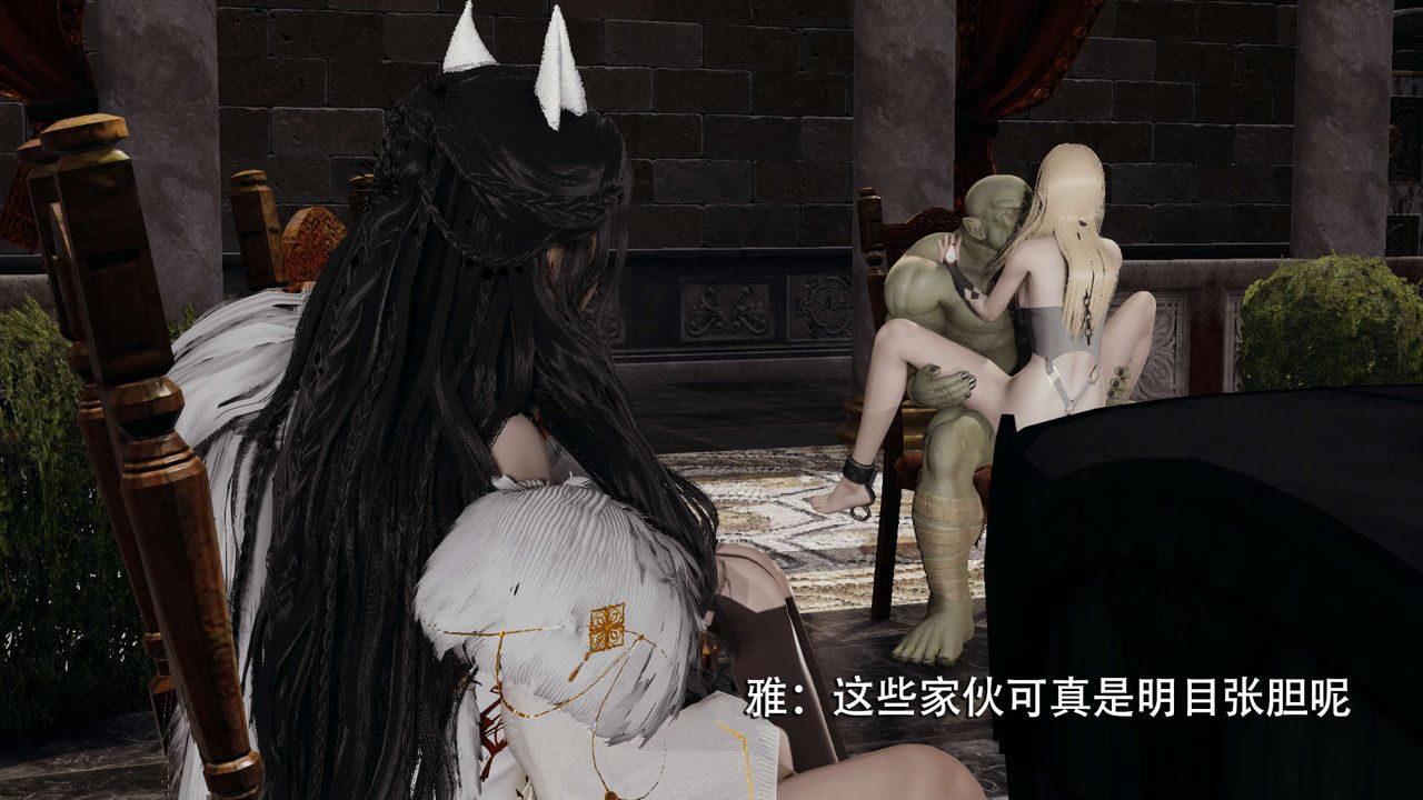 [3D]魔导世界第07话