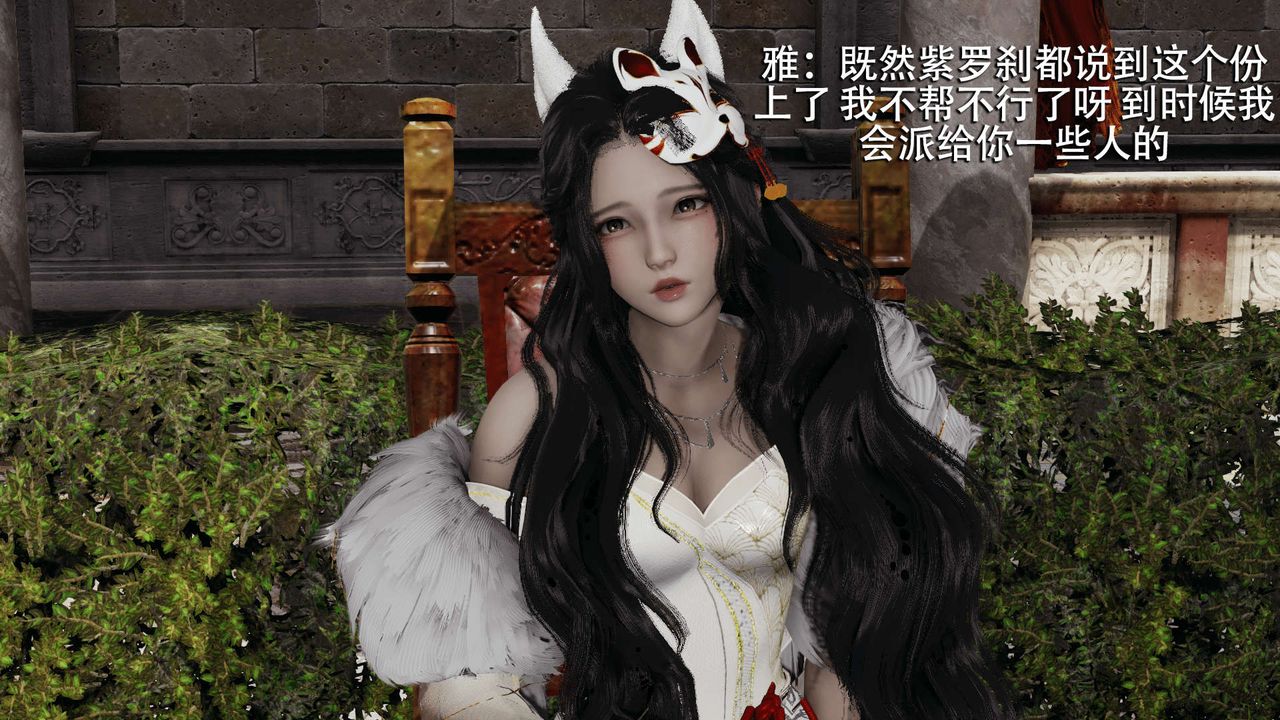 [3D]魔导世界第07话