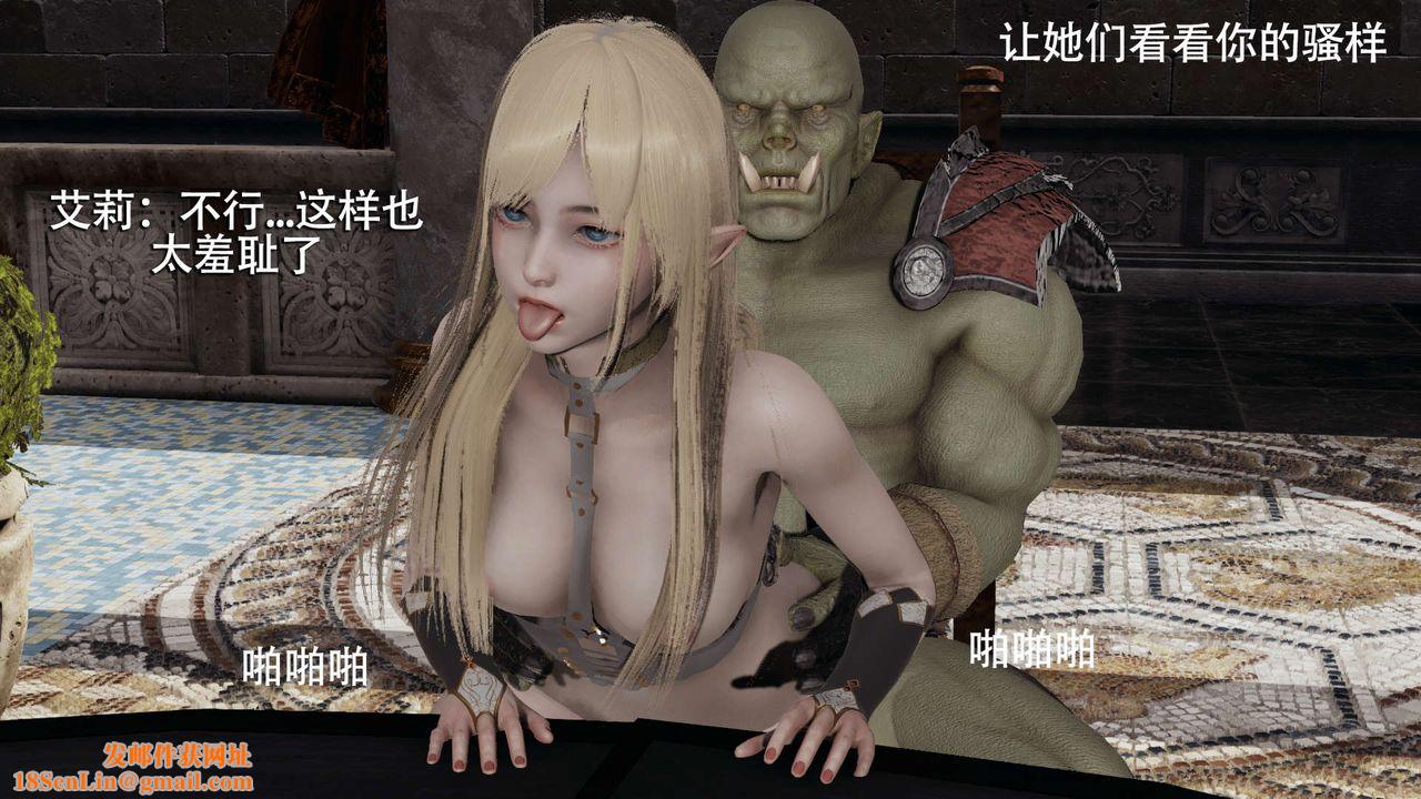 [3D]魔导世界第07话