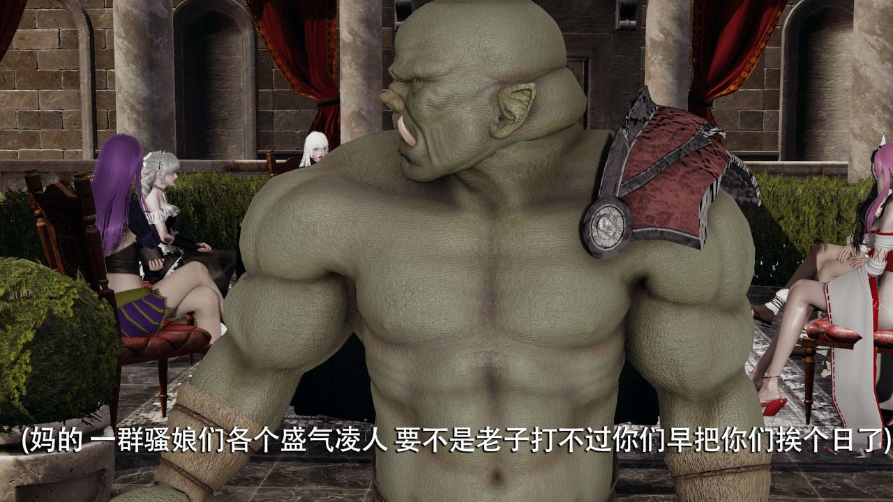 [3D]魔导世界第07话