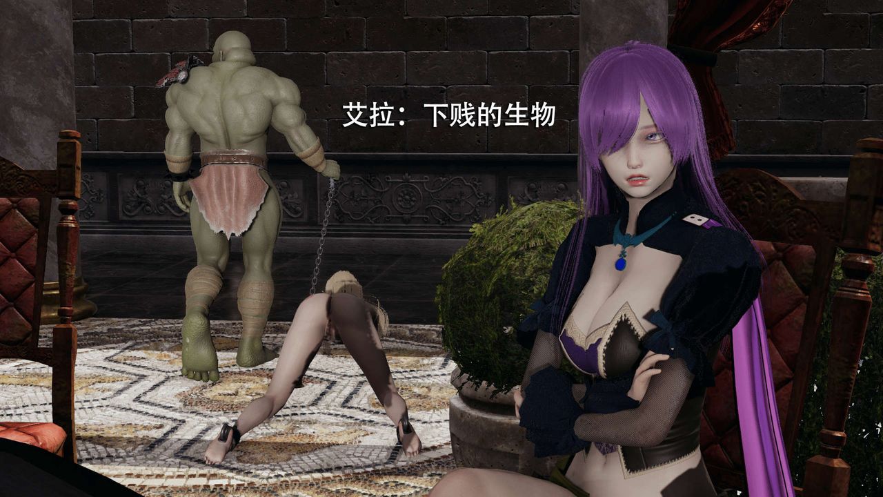 [3D]魔导世界第07话