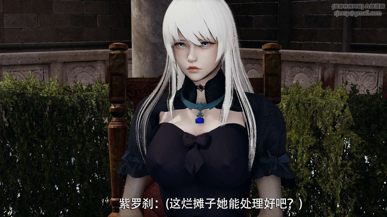 [3D]魔导世界第07话