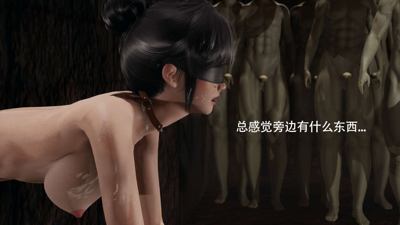 [3D]魔导世界第07话