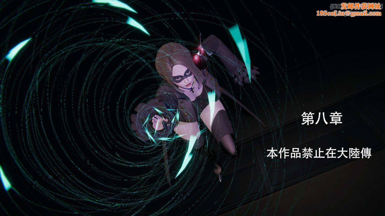 [3D]魔导世界第08话