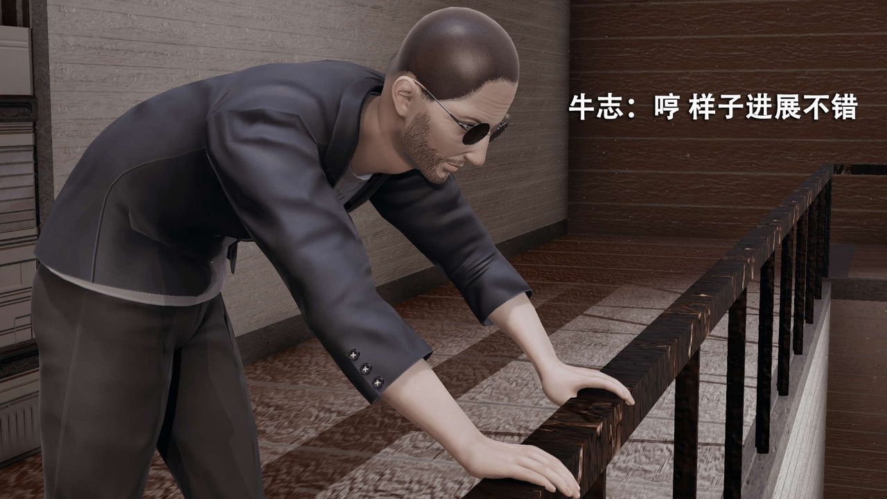 [3D]魔导世界第08话